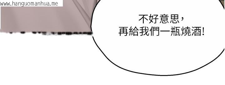 韩国漫画痒乐多阿姨韩漫_痒乐多阿姨-第77话-排解孤单的一夜情在线免费阅读-韩国漫画-第65张图片
