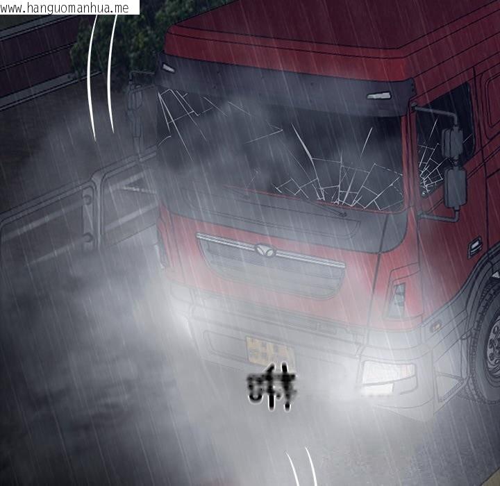 韩国漫画黑道X上班族/我身体里的那个家伙韩漫_黑道X上班族/我身体里的那个家伙-第25话在线免费阅读-韩国漫画-第31张图片