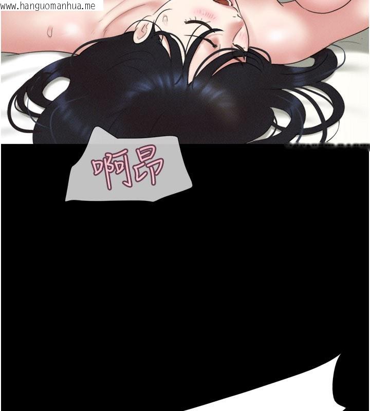 韩国漫画韶恩韩漫_韶恩-第65话-无套中出的滋味在线免费阅读-韩国漫画-第150张图片