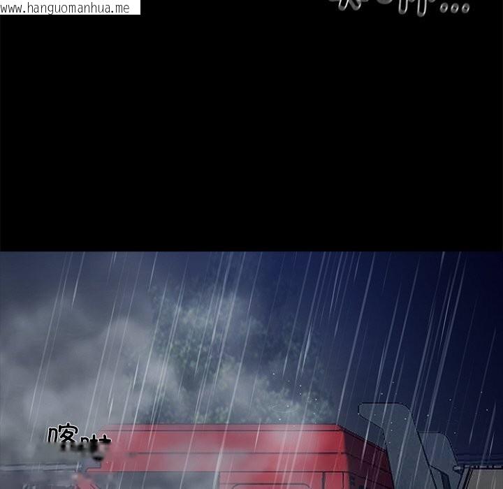 韩国漫画黑道X上班族/我身体里的那个家伙韩漫_黑道X上班族/我身体里的那个家伙-第25话在线免费阅读-韩国漫画-第33张图片
