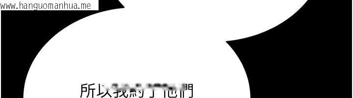 韩国漫画借妻条约韩漫_借妻条约-第13话-不安分的手在线免费阅读-韩国漫画-第88张图片