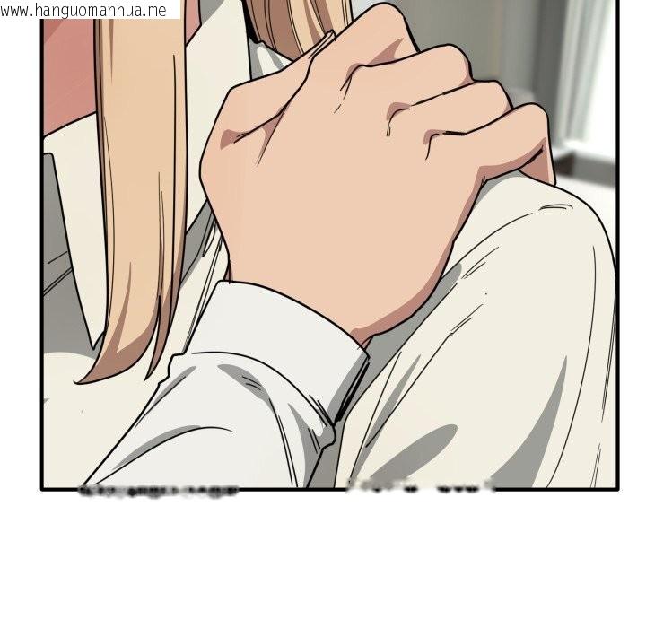 韩国漫画当狗不丢人韩漫_当狗不丢人-第23话在线免费阅读-韩国漫画-第116张图片