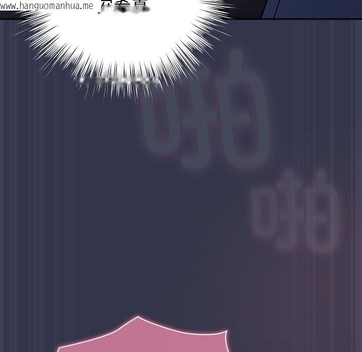 韩国漫画摸鱼生存指南/上班不要太认真韩漫_摸鱼生存指南/上班不要太认真-第15话在线免费阅读-韩国漫画-第25张图片