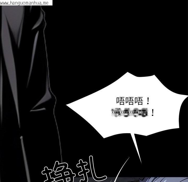 韩国漫画黑道X上班族/我身体里的那个家伙韩漫_黑道X上班族/我身体里的那个家伙-第25话在线免费阅读-韩国漫画-第81张图片