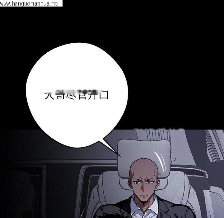 韩国漫画黑道X上班族/我身体里的那个家伙韩漫_黑道X上班族/我身体里的那个家伙-第25话在线免费阅读-韩国漫画-第130张图片
