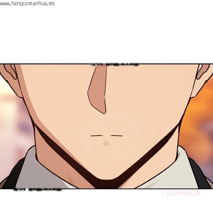 韩国漫画下班后的例行恋爱韩漫_下班后的例行恋爱-第72话在线免费阅读-韩国漫画-第80张图片