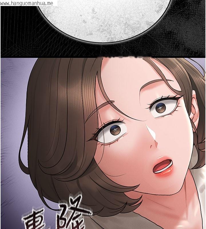 韩国漫画猎艳管理员韩漫_猎艳管理员-第7话-你老婆的小穴真好用在线免费阅读-韩国漫画-第5张图片