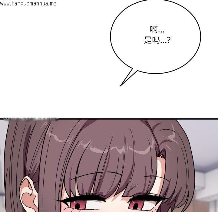 韩国漫画当狗不丢人韩漫_当狗不丢人-第23话在线免费阅读-韩国漫画-第144张图片