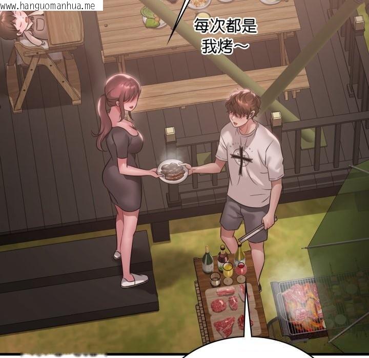 韩国漫画想要拥有她/渴望占有她韩漫_想要拥有她/渴望占有她-第80话在线免费阅读-韩国漫画-第45张图片