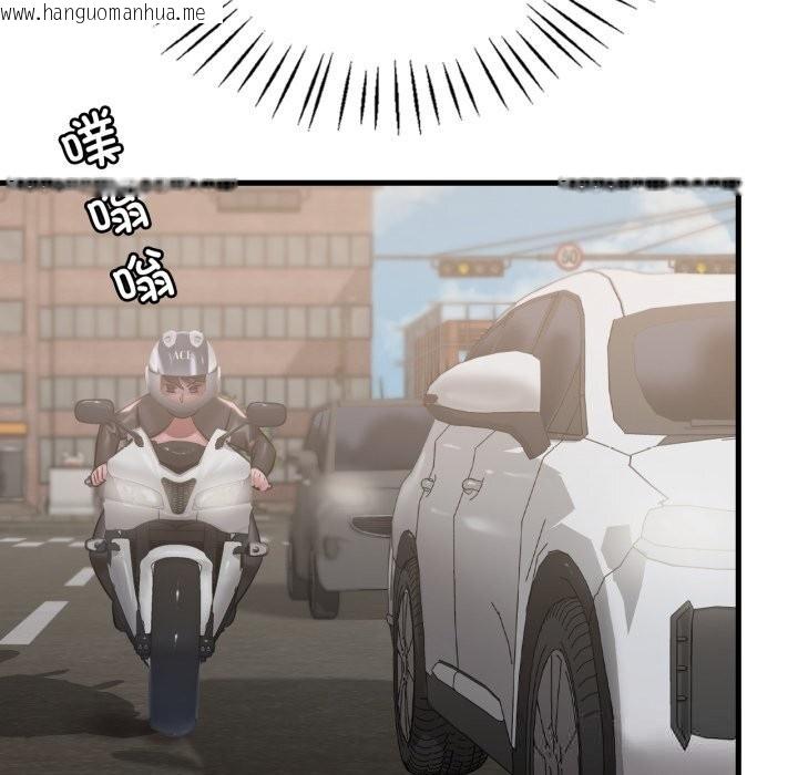 韩国漫画想要拥有她/渴望占有她韩漫_想要拥有她/渴望占有她-第80话在线免费阅读-韩国漫画-第11张图片