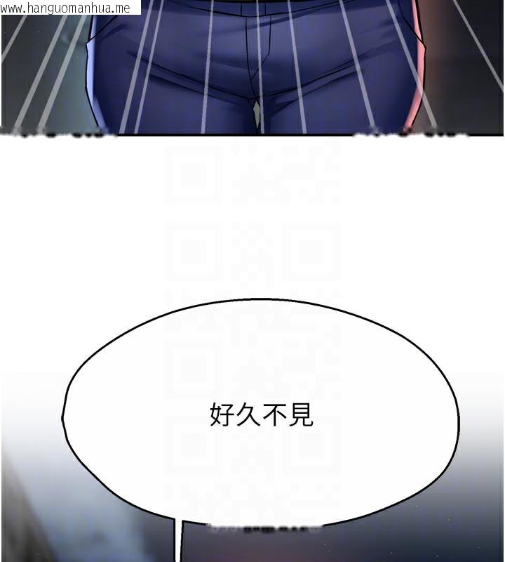 韩国漫画痒乐多阿姨韩漫_痒乐多阿姨-第77话-排解孤单的一夜情在线免费阅读-韩国漫画-第117张图片