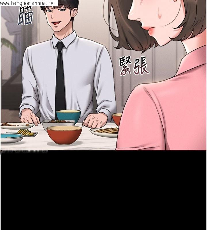 韩国漫画猎艳管理员韩漫_猎艳管理员-第7话-你老婆的小穴真好用在线免费阅读-韩国漫画-第111张图片