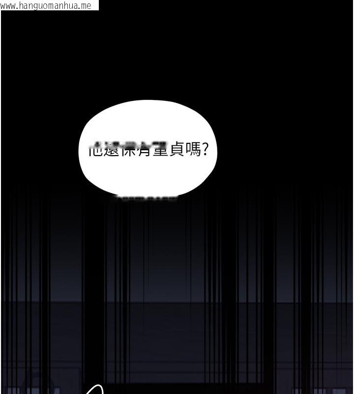 韩国漫画最强家丁韩漫_最强家丁-第53话-风流馆里的待宰羔羊在线免费阅读-韩国漫画-第133张图片
