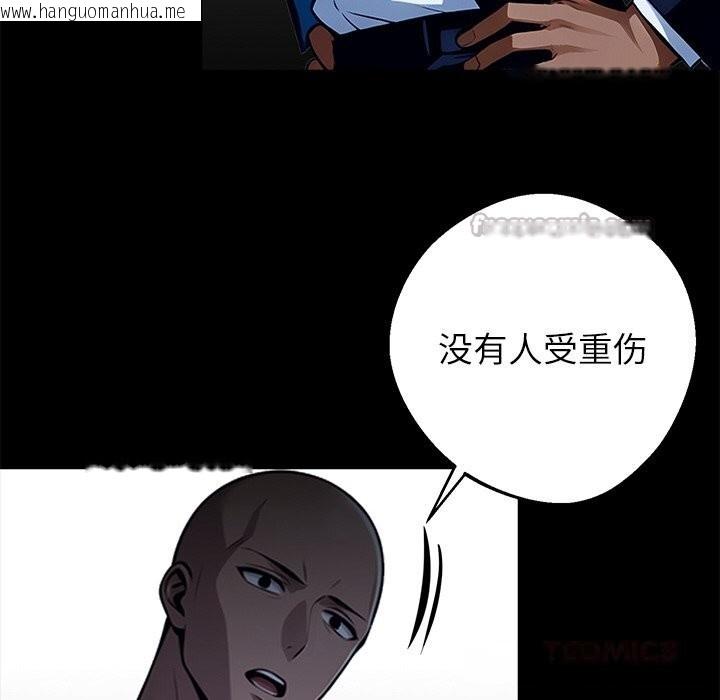 韩国漫画黑道X上班族/我身体里的那个家伙韩漫_黑道X上班族/我身体里的那个家伙-第25话在线免费阅读-韩国漫画-第112张图片