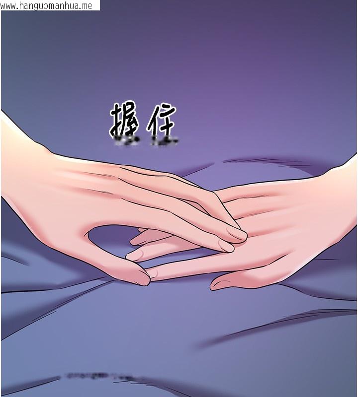 韩国漫画洞洞杂货店韩漫_洞洞杂货店-第142话-一起互助上天堂吧在线免费阅读-韩国漫画-第129张图片