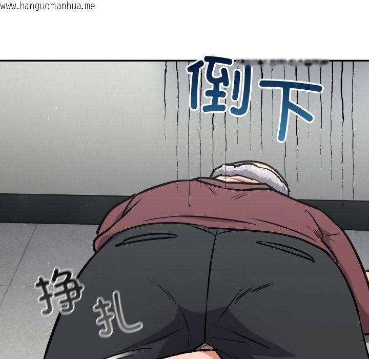 韩国漫画傻瓜病毒韩漫_傻瓜病毒-第37话在线免费阅读-韩国漫画-第5张图片