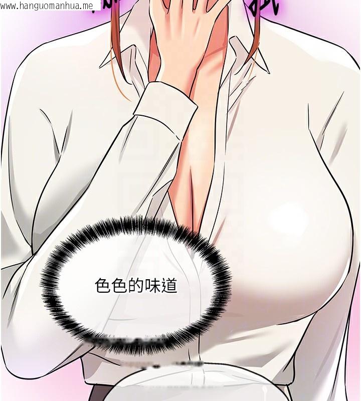 韩国漫画洞洞杂货店韩漫_洞洞杂货店-第142话-一起互助上天堂吧在线免费阅读-韩国漫画-第37张图片