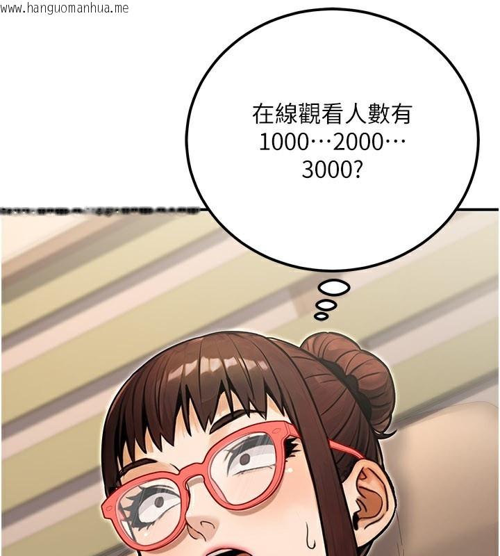 韩国漫画公务员的桃色副业韩漫_公务员的桃色副业-第33话-女议员居然会陪睡!?在线免费阅读-韩国漫画-第157张图片