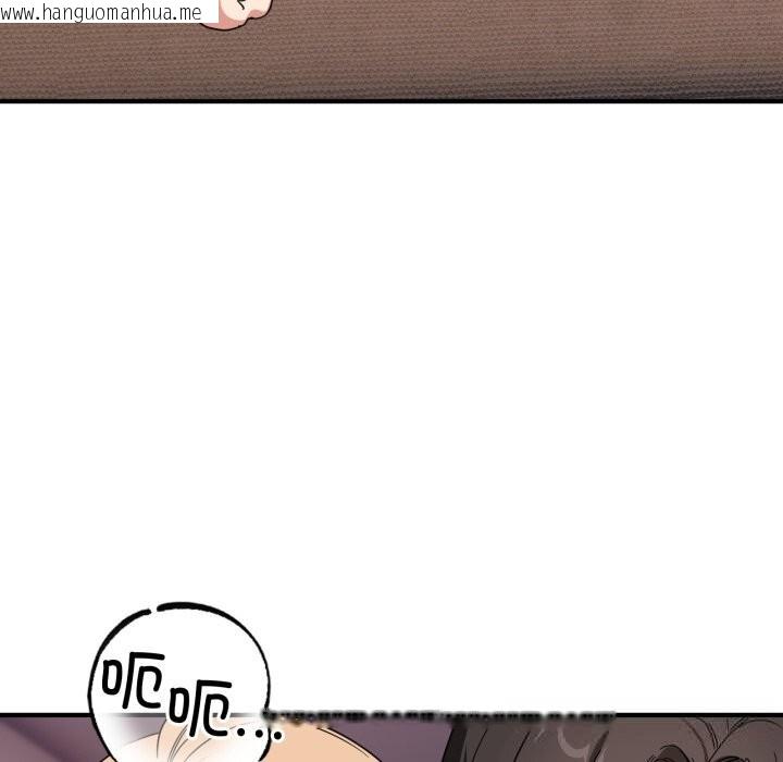 韩国漫画当狗不丢人韩漫_当狗不丢人-第23话在线免费阅读-韩国漫画-第69张图片