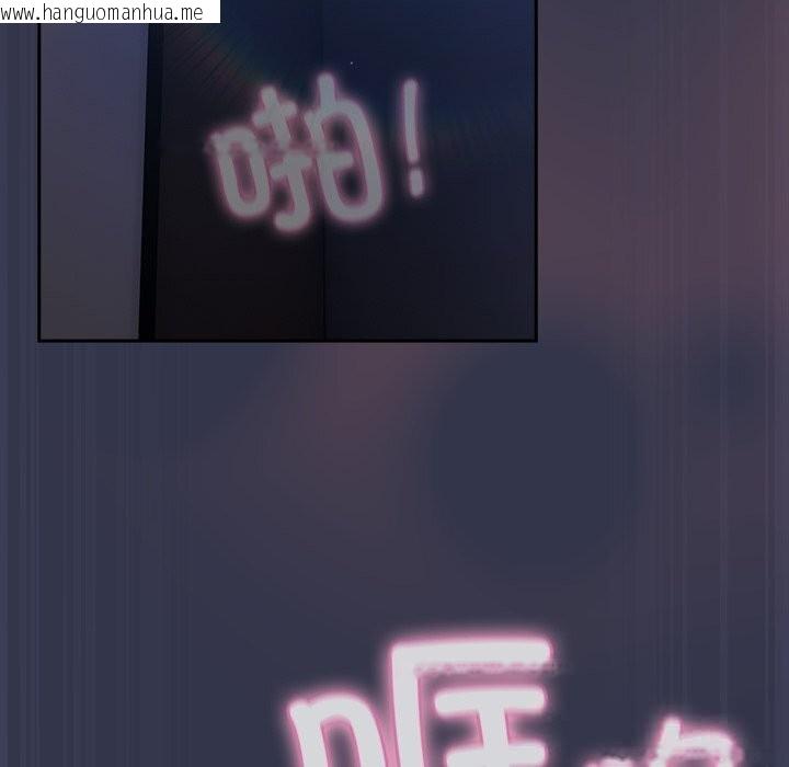 韩国漫画摸鱼生存指南/上班不要太认真韩漫_摸鱼生存指南/上班不要太认真-第15话在线免费阅读-韩国漫画-第5张图片