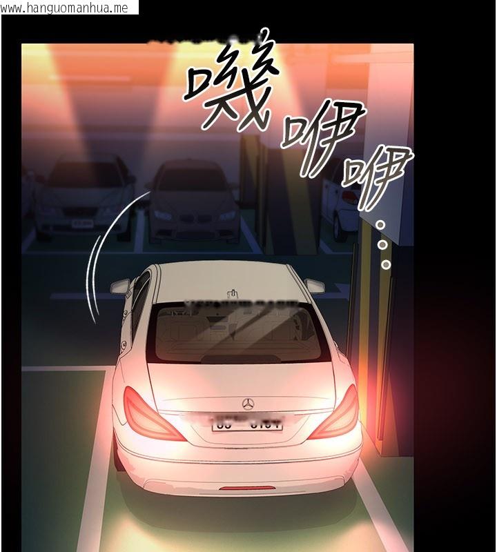 韩国漫画借妻条约韩漫_借妻条约-第13话-不安分的手在线免费阅读-韩国漫画-第19张图片