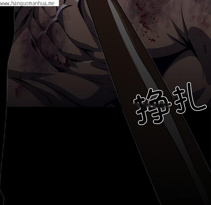 韩国漫画黑道X上班族/我身体里的那个家伙韩漫_黑道X上班族/我身体里的那个家伙-第25话在线免费阅读-韩国漫画-第83张图片