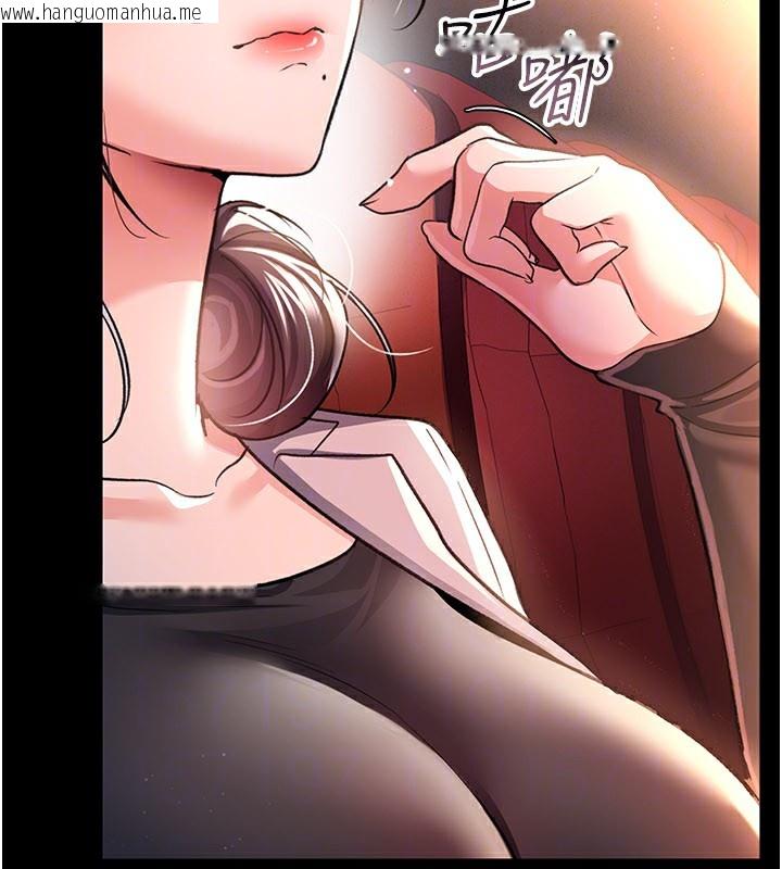韩国漫画借妻条约韩漫_借妻条约-第13话-不安分的手在线免费阅读-韩国漫画-第146张图片