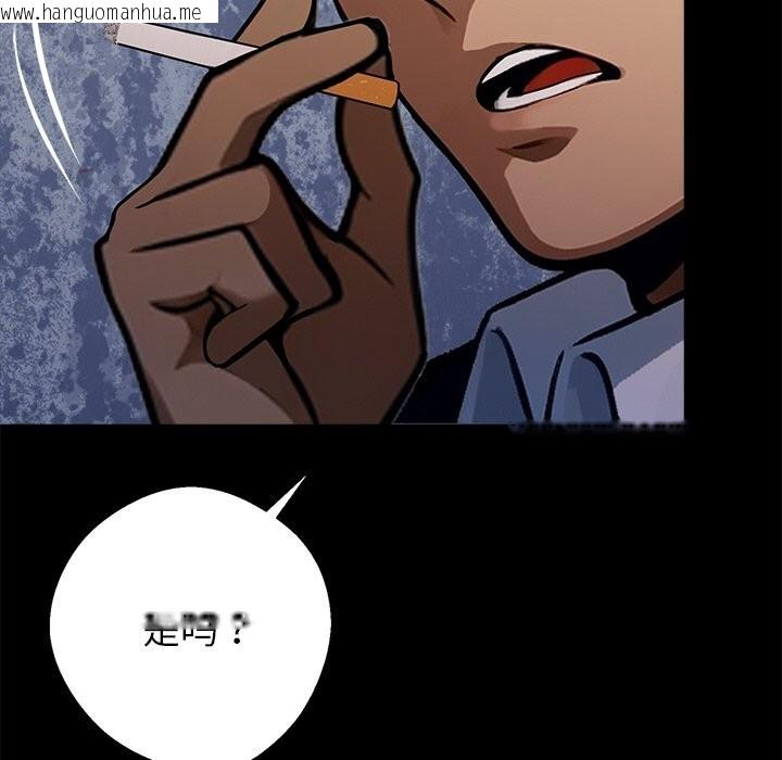 韩国漫画黑道X上班族/我身体里的那个家伙韩漫_黑道X上班族/我身体里的那个家伙-第25话在线免费阅读-韩国漫画-第222张图片