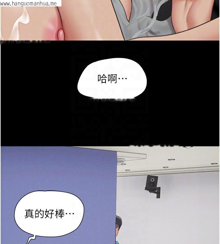 韩国漫画韶恩韩漫_韶恩-第65话-无套中出的滋味在线免费阅读-韩国漫画-第173张图片