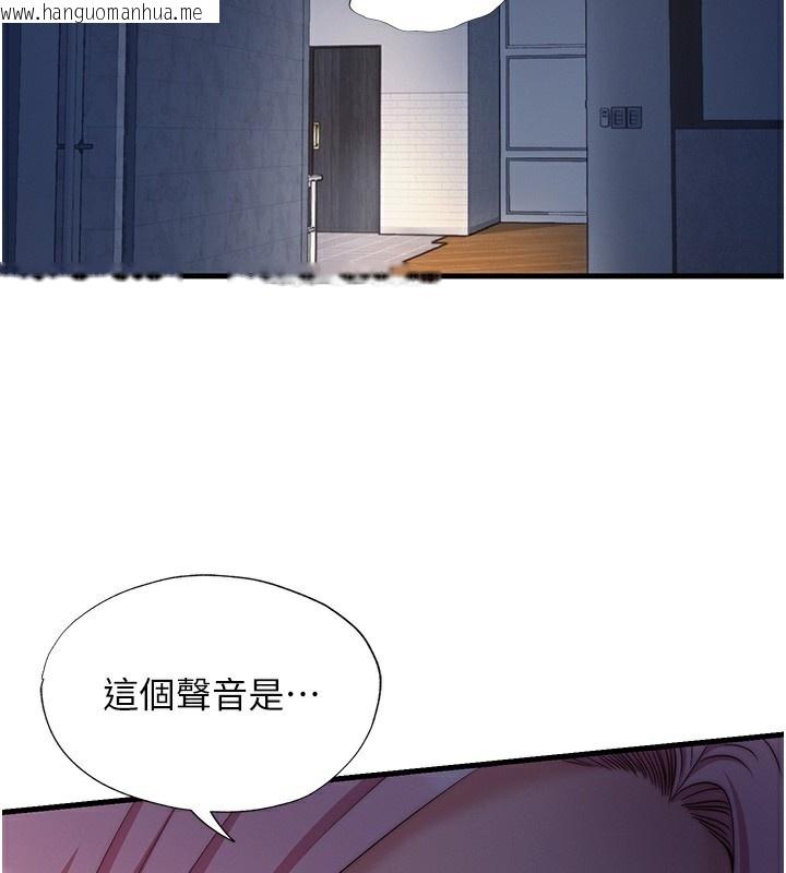 韩国漫画民宿精营中韩漫_民宿精营中-第26话-同时颜射两个女人在线免费阅读-韩国漫画-第38张图片