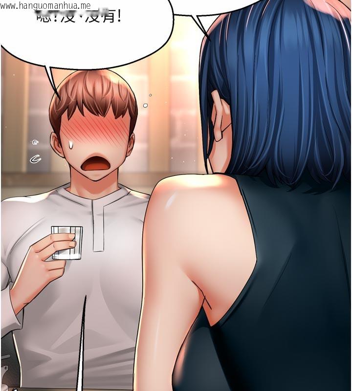 韩国漫画痒乐多阿姨韩漫_痒乐多阿姨-第77话-排解孤单的一夜情在线免费阅读-韩国漫画-第68张图片