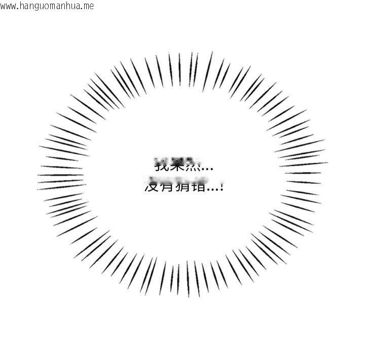 韩国漫画想要拥有她/渴望占有她韩漫_想要拥有她/渴望占有她-第80话在线免费阅读-韩国漫画-第122张图片