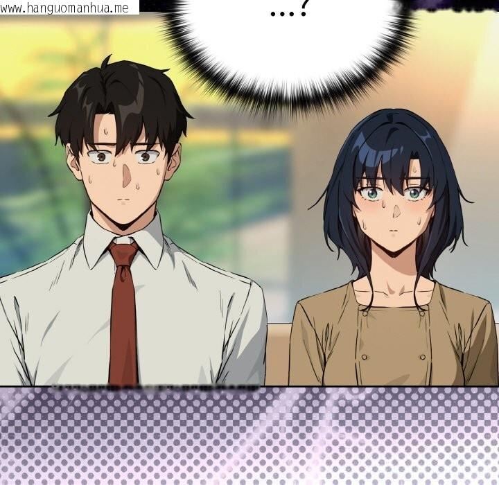 韩国漫画下班后的例行恋爱韩漫_下班后的例行恋爱-第72话在线免费阅读-韩国漫画-第7张图片