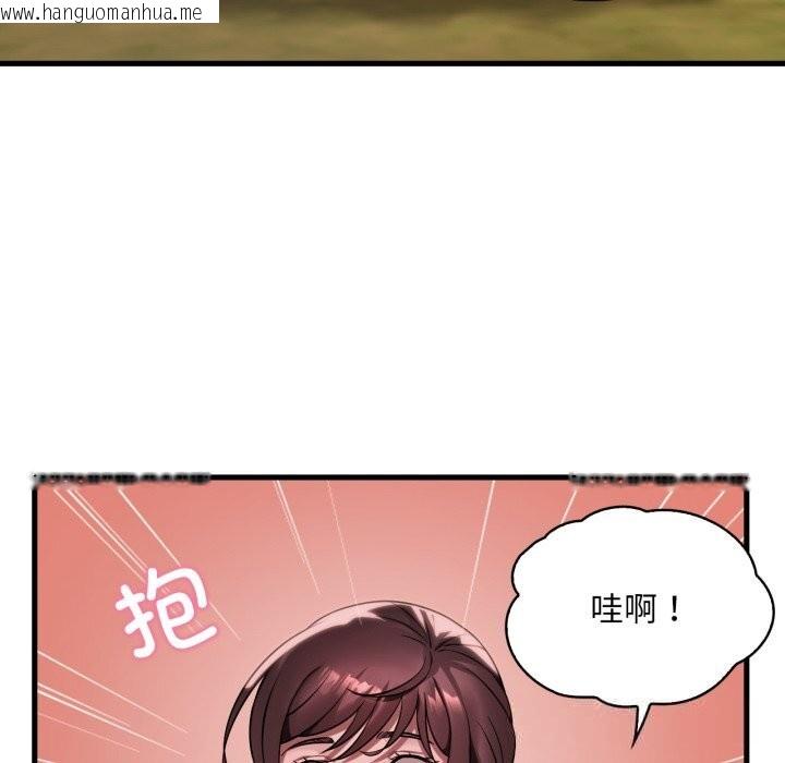 韩国漫画想要拥有她/渴望占有她韩漫_想要拥有她/渴望占有她-第80话在线免费阅读-韩国漫画-第29张图片