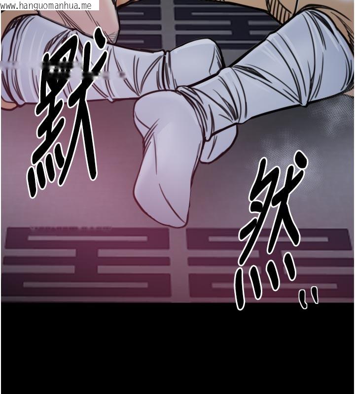 韩国漫画最强家丁韩漫_最强家丁-第53话-风流馆里的待宰羔羊在线免费阅读-韩国漫画-第145张图片