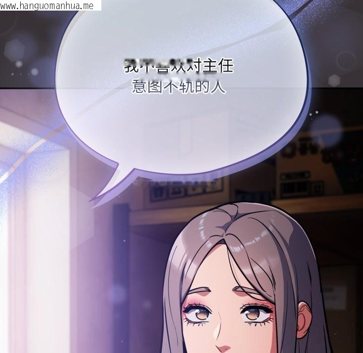 韩国漫画傻瓜病毒韩漫_傻瓜病毒-第37话在线免费阅读-韩国漫画-第113张图片