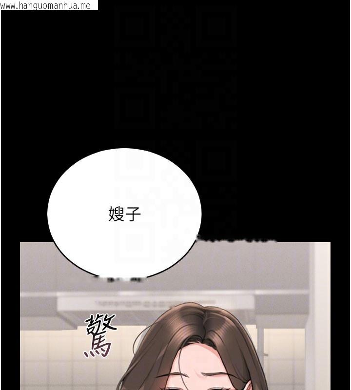韩国漫画猎艳管理员韩漫_猎艳管理员-第7话-你老婆的小穴真好用在线免费阅读-韩国漫画-第119张图片