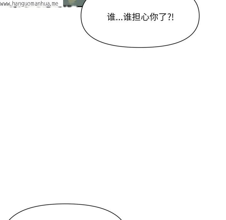 韩国漫画虚拟仙境韩漫_虚拟仙境-第28话在线免费阅读-韩国漫画-第55张图片