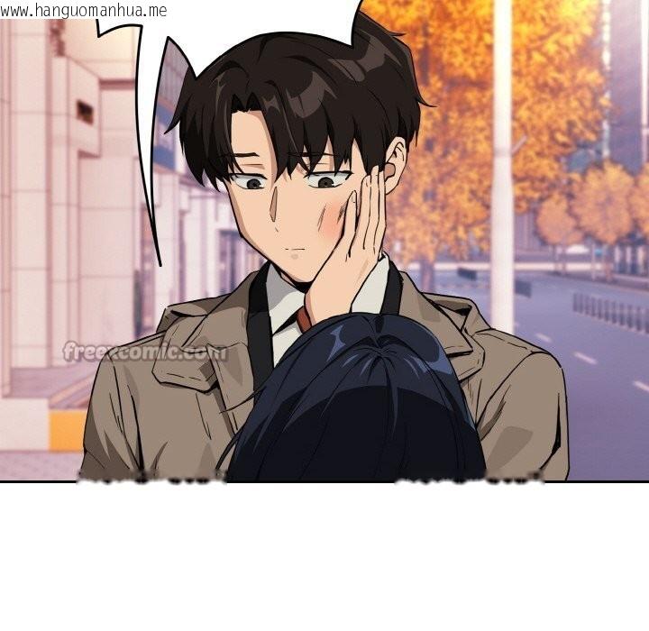 韩国漫画下班后的例行恋爱韩漫_下班后的例行恋爱-第72话在线免费阅读-韩国漫画-第105张图片