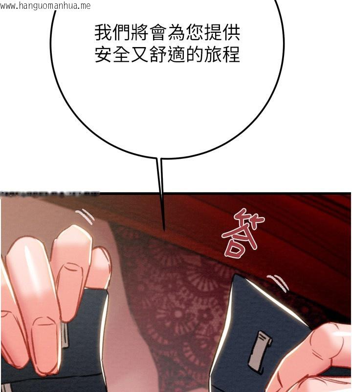 韩国漫画掠夺行动韩漫_掠夺行动-第71话-机舱情色按摩服务在线免费阅读-韩国漫画-第59张图片