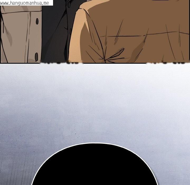 韩国漫画下班后的例行恋爱韩漫_下班后的例行恋爱-第72话在线免费阅读-韩国漫画-第114张图片