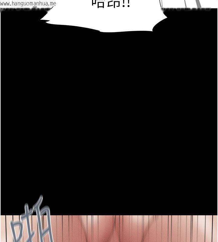 韩国漫画韶恩韩漫_韶恩-第65话-无套中出的滋味在线免费阅读-韩国漫画-第117张图片