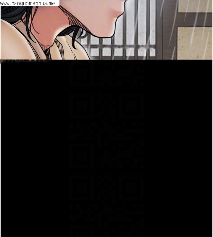 韩国漫画最强家丁韩漫_最强家丁-第53话-风流馆里的待宰羔羊在线免费阅读-韩国漫画-第37张图片