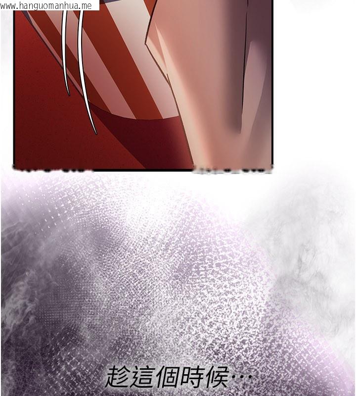 韩国漫画借妻条约韩漫_借妻条约-第13话-不安分的手在线免费阅读-韩国漫画-第158张图片