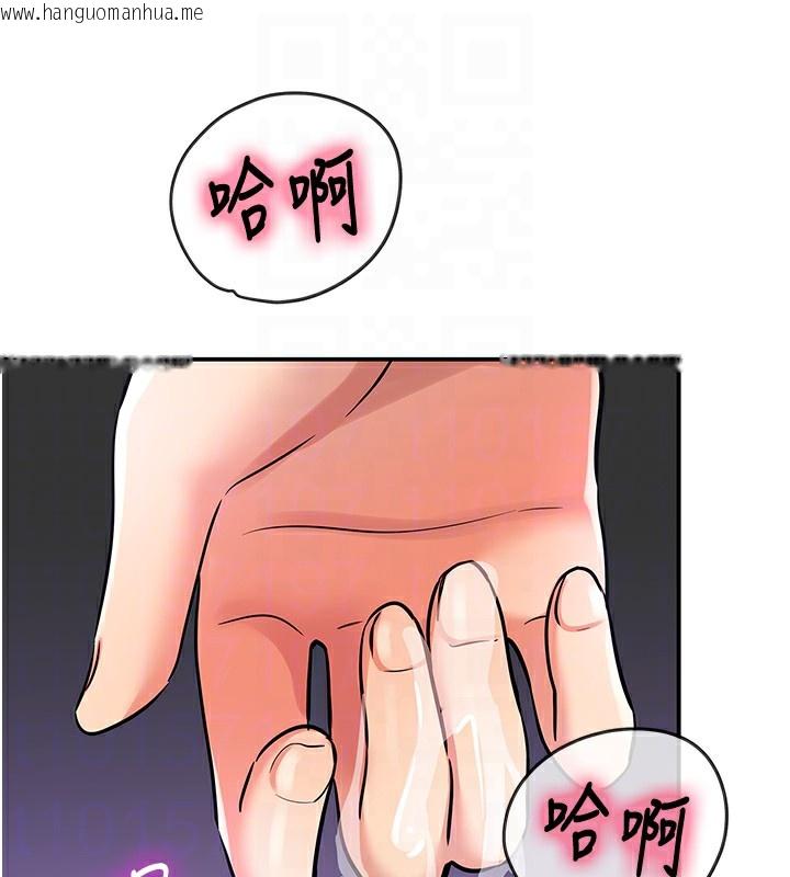 韩国漫画洞洞杂货店韩漫_洞洞杂货店-第142话-一起互助上天堂吧在线免费阅读-韩国漫画-第35张图片