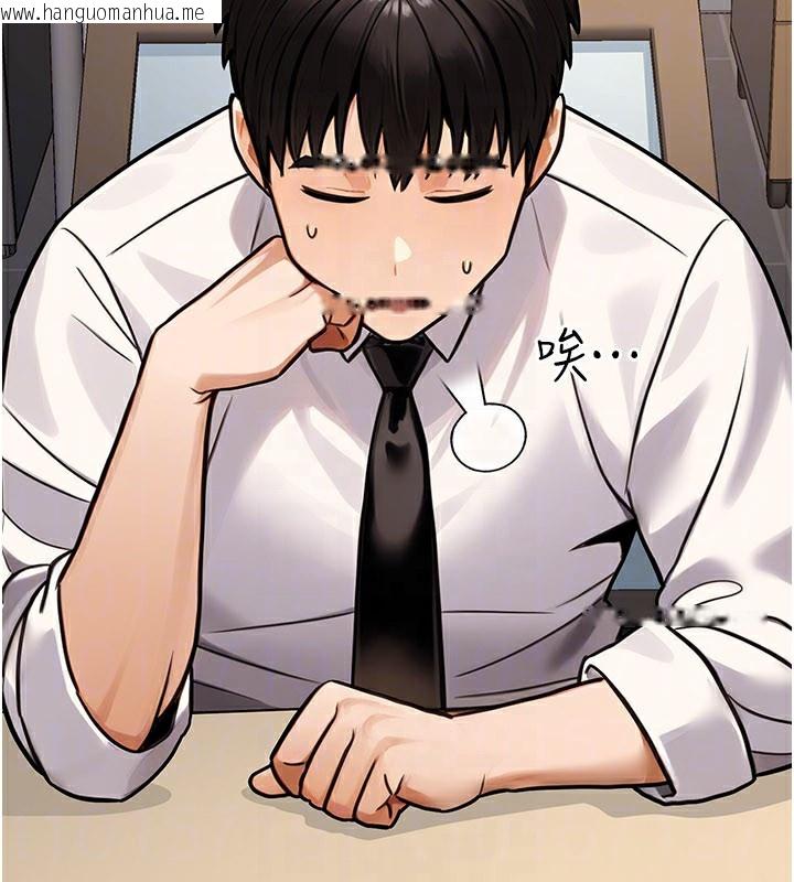 韩国漫画公务员的桃色副业韩漫_公务员的桃色副业-第33话-女议员居然会陪睡!?在线免费阅读-韩国漫画-第67张图片