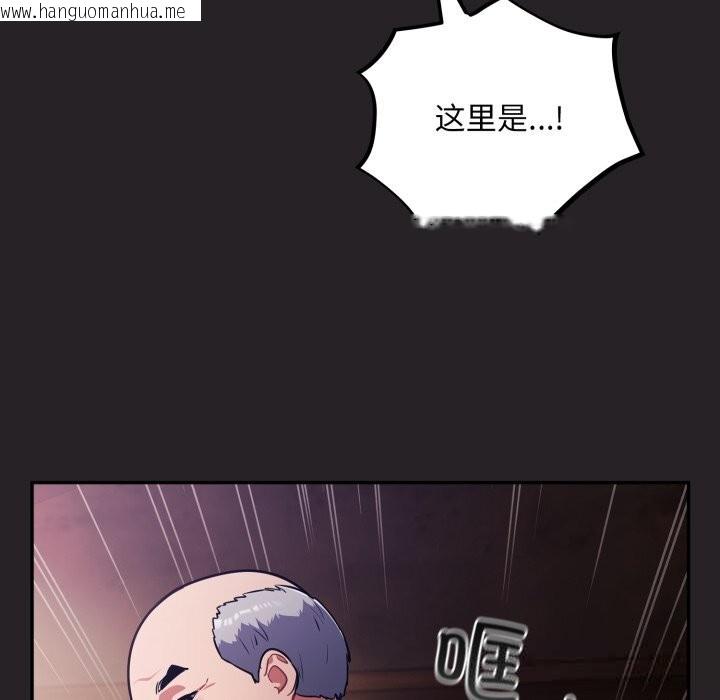 韩国漫画傻瓜病毒韩漫_傻瓜病毒-第37话在线免费阅读-韩国漫画-第31张图片