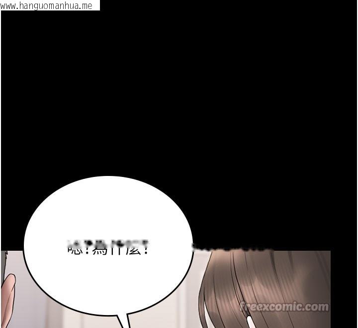 韩国漫画猎艳管理员韩漫_猎艳管理员-第7话-你老婆的小穴真好用在线免费阅读-韩国漫画-第98张图片