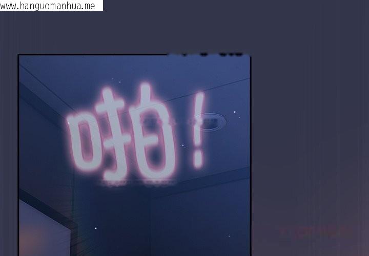 韩国漫画摸鱼生存指南/上班不要太认真韩漫_摸鱼生存指南/上班不要太认真-第15话在线免费阅读-韩国漫画-第4张图片