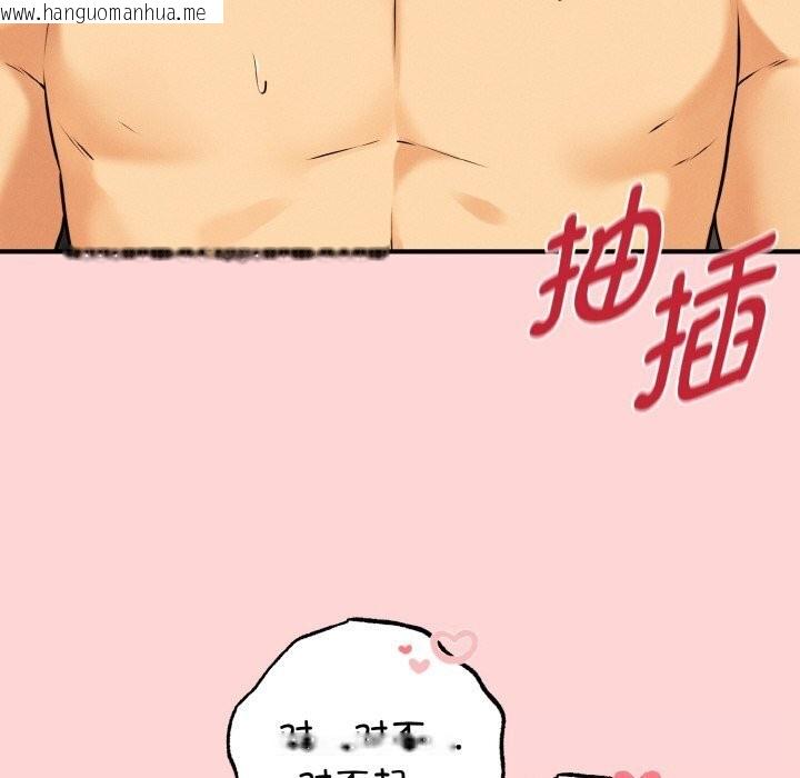 韩国漫画母女通吃计划韩漫_母女通吃计划-第11话在线免费阅读-韩国漫画-第78张图片